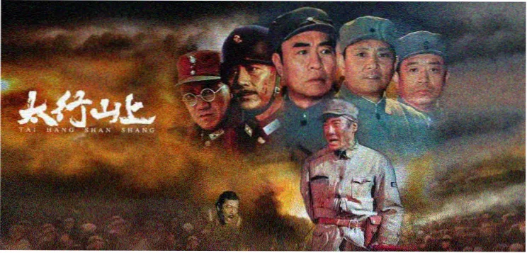 动漫王国剧场版特辑轮播图 山海拾遗烛龙