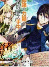 雨声与你的名字 动漫王国剧场版